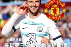 开云体育平台APP-包含曼联士气高涨,前往拜仁慕尼黑迎接挑战的词条