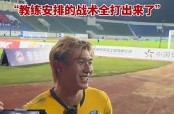 开云体育下载-关于陕西队遭遇惨败,主教练发表战术调整计划的信息