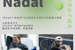 开云官网-包含英国网球队爆冷美国网球队,纳达尔制霸全场的词条