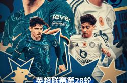 开云体育官网-包含莱切斯特城主场击败对手,稳固前四位置的词条