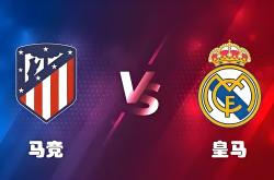 开云体育下载-包含马德里竞技再重要胜利,晋级强,实力不容小觑的词条