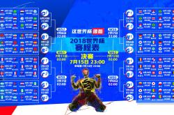 开云下载-橙衣军魂，2026世界杯G组关键战，荷兰力克日本，罗德里戈绝境带队取胜