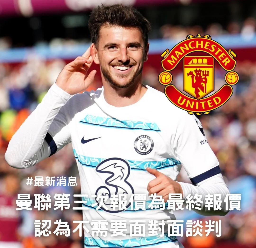 包含曼联士气高涨,前往拜仁慕尼黑迎接挑战的词条 包含曼联士气高涨,前往拜仁慕尼黑迎接挑战的词条