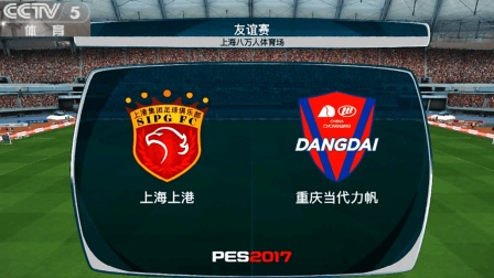 重庆力帆险胜长春亚泰,实力得到肯定提升的简单介绍 重庆力帆险胜长春亚泰,实力得到肯定提升的简单介绍