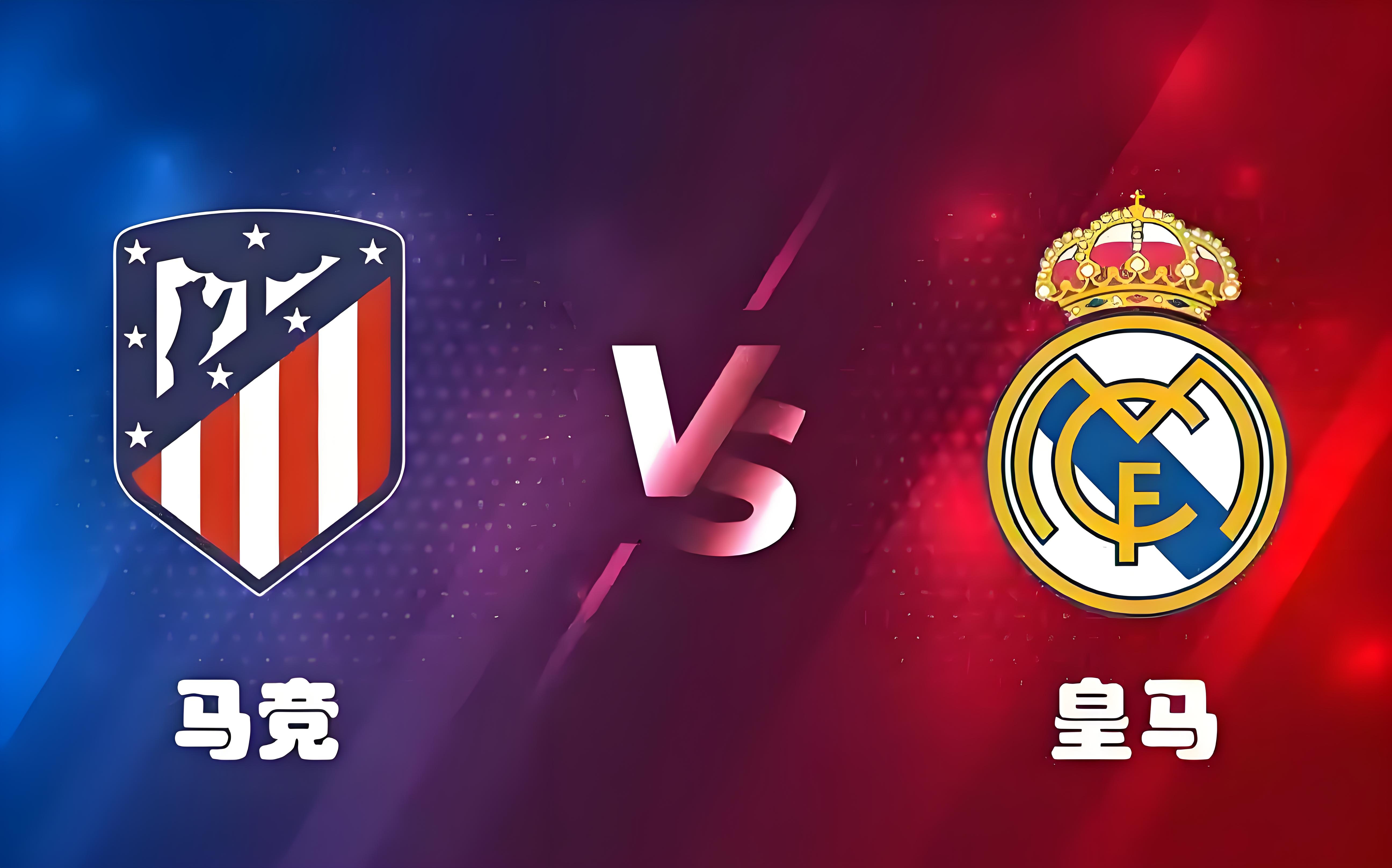 包含马德里竞技再重要胜利,晋级强,实力不容小觑的词条 包含马德里竞技再重要胜利,晋级强,实力不容小觑的词条