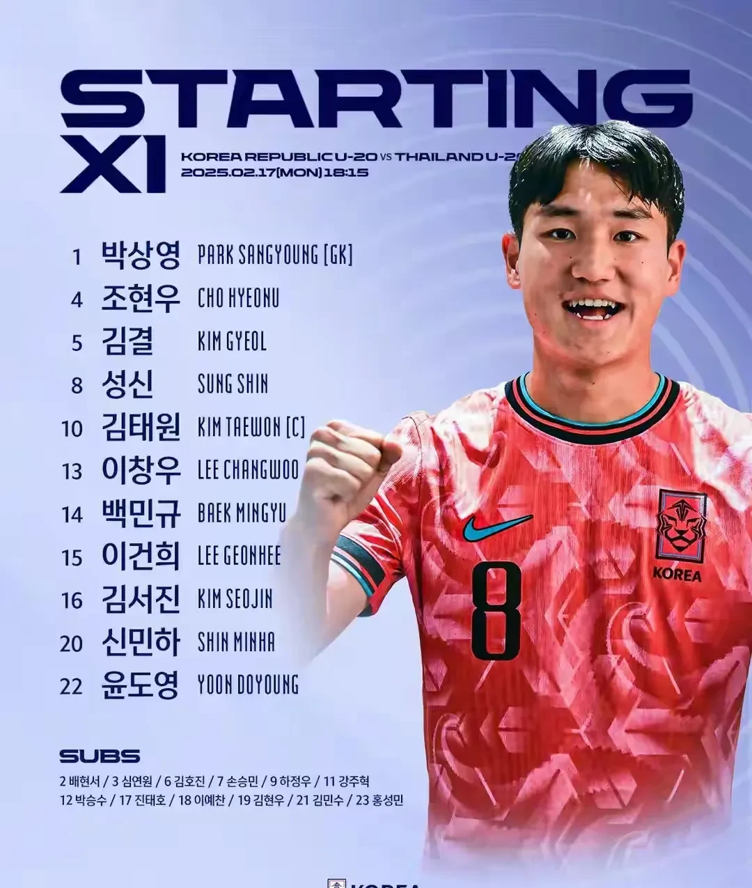 包含韩国女足再次击败强敌:东北亚冠军赛晋级的词条 包含韩国女足再次击败强敌:东北亚冠军赛晋级的词条