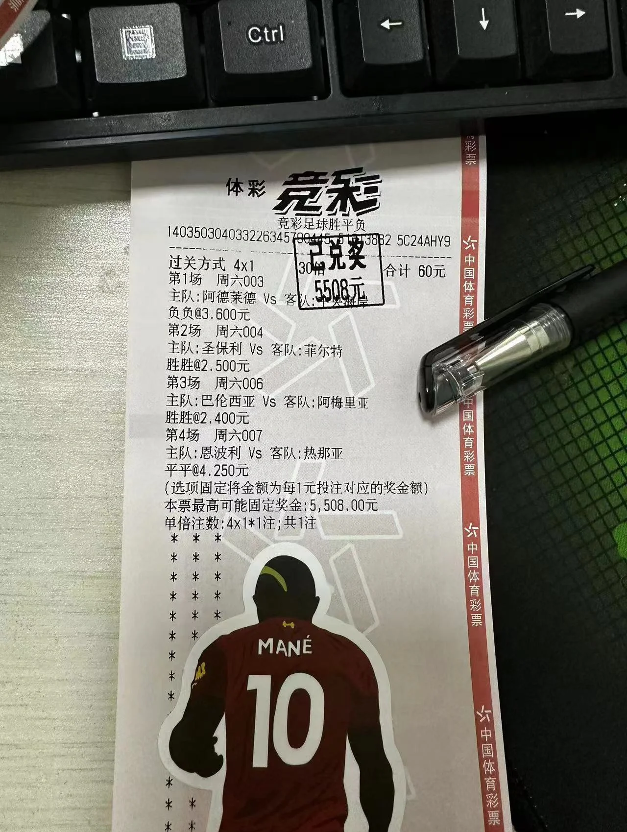 柏林赫塔主场不敌汉堡，遭遇一场意外失利的简单介绍