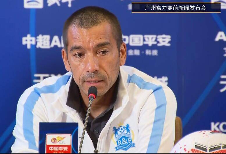 富力客场遭遇失利,球队反思备战的简单介绍 富力客场遭遇失利,球队反思备战的简单介绍