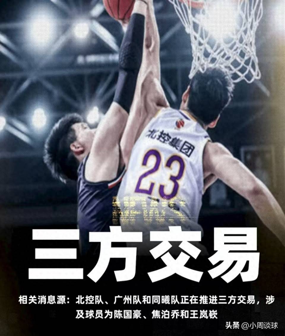 CBA联赛因疫情停赛,球迷们纷纷表达失望和担忧的简单介绍 CBA联赛因疫情停赛,球迷们纷纷表达失望和担忧的简单介绍