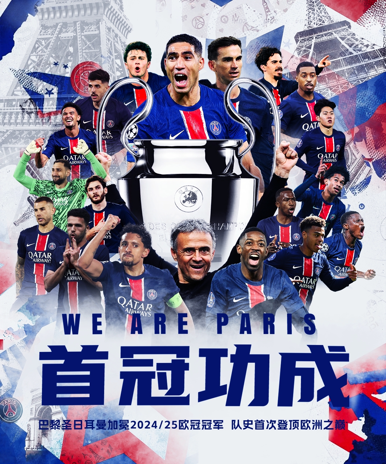 欧国联比赛的胜利将改变一支球队的命运 欧国联比赛的胜利将改变一支球队的命运